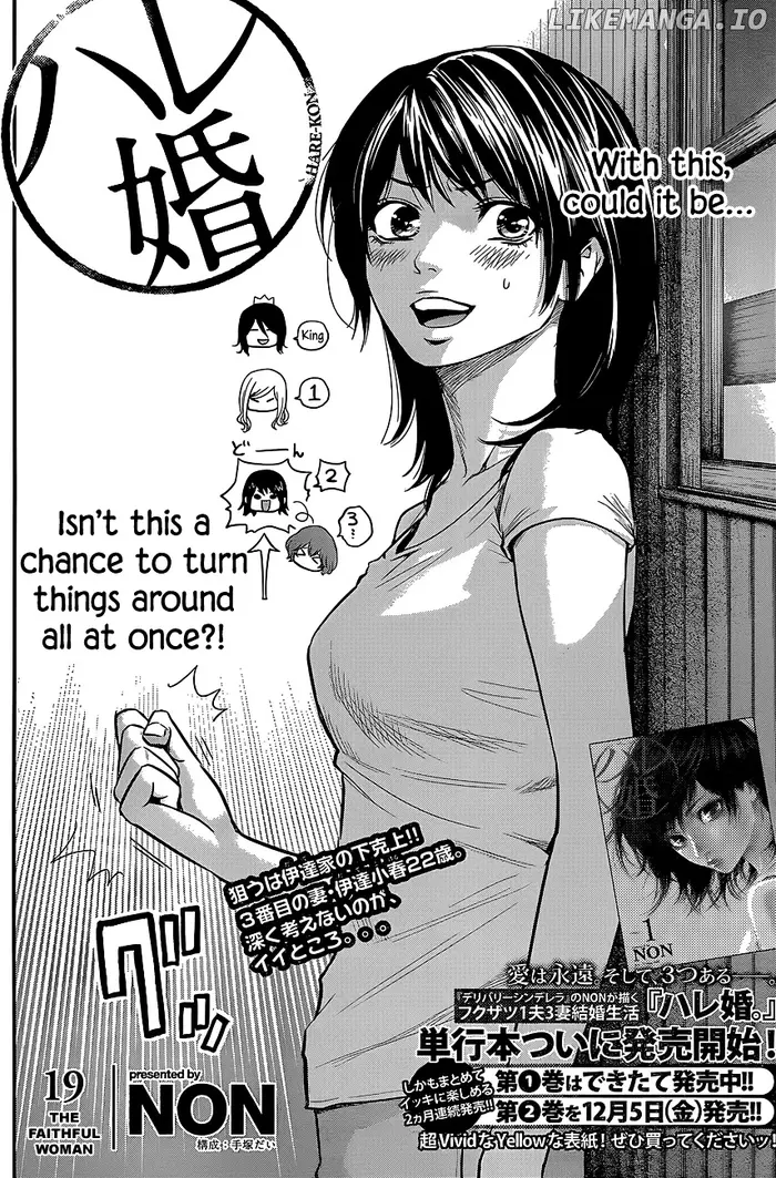Hare Kon Chapter 19 image 03_optimized